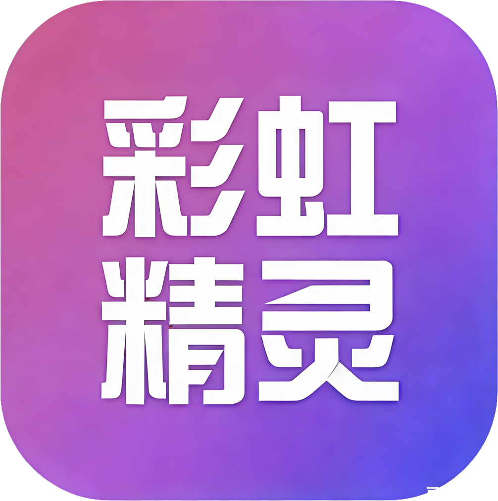 彩虹精灵 Logo